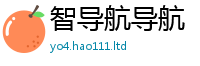 王中王493333WWW马头诗随7777788888管家婆凤凰网查一下云间玉箭